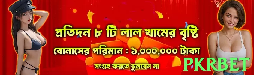 pkrbet - 2